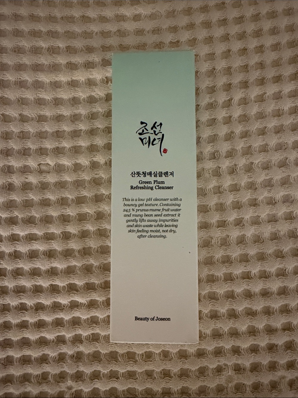 New!! Green Plum Refreshing Cleanser - Light Green